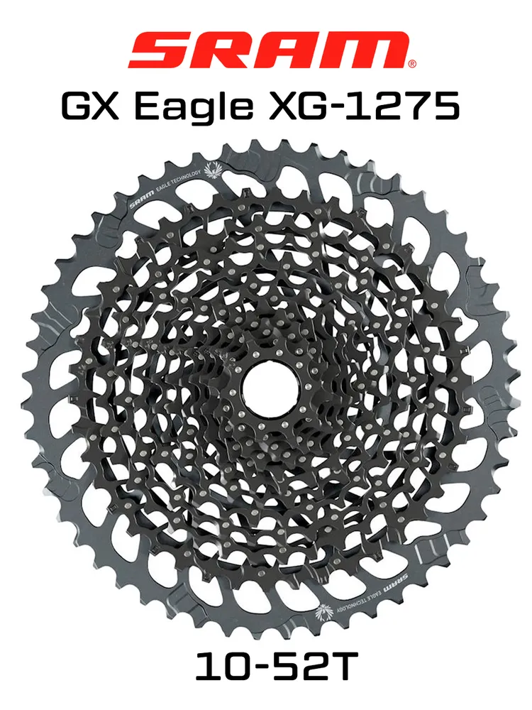 Кассета SRAM XG-1275 Eagle 10-52T 12 скоростей, под XD барабан