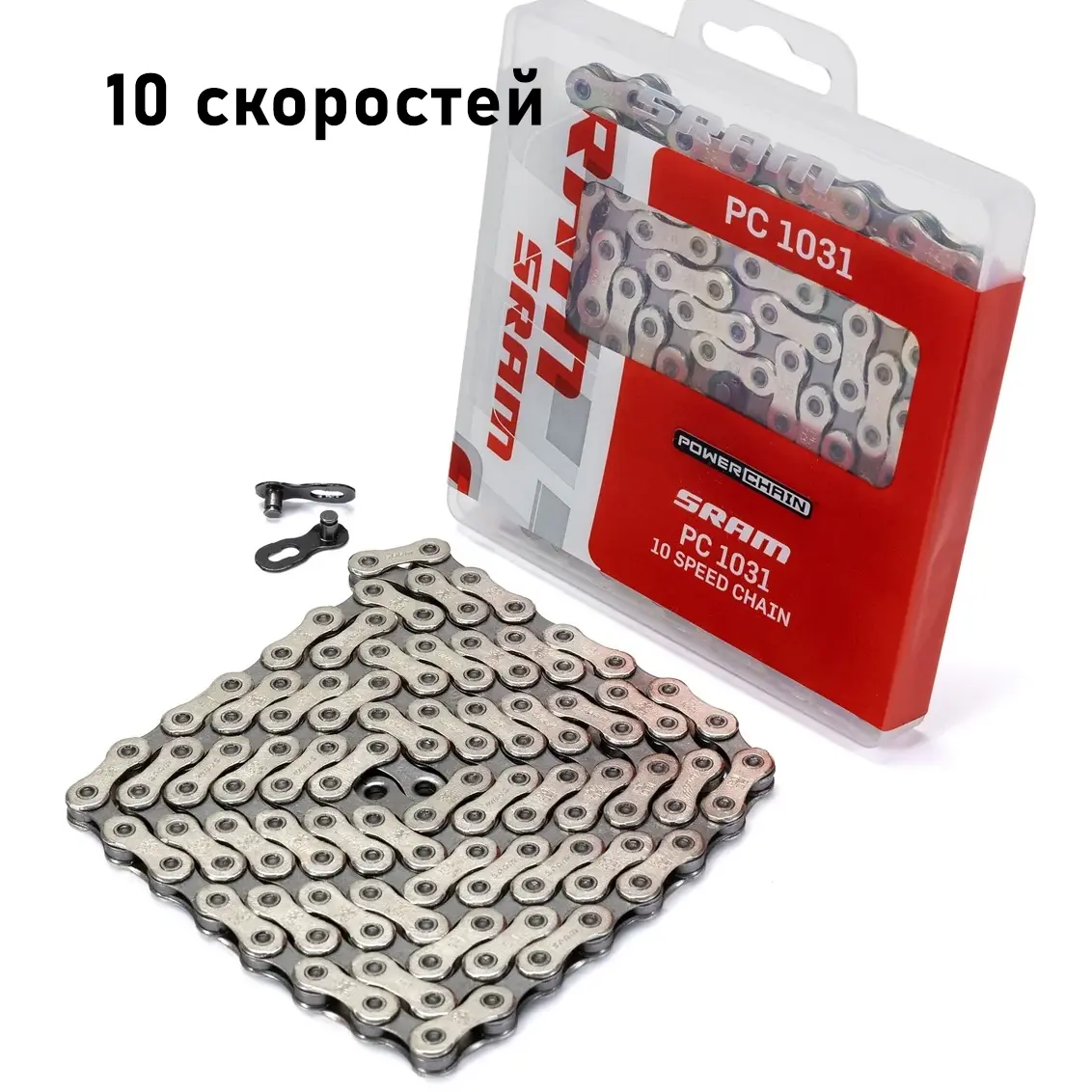 Цепь SRAM PC-1031 10 скоростей, 114 звеньев