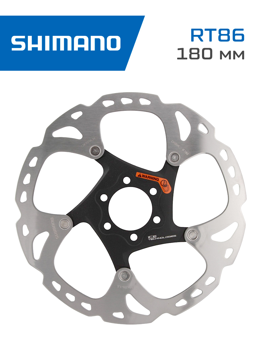 Тормозной диск Shimano XT, RT86, 180мм, 6-болт