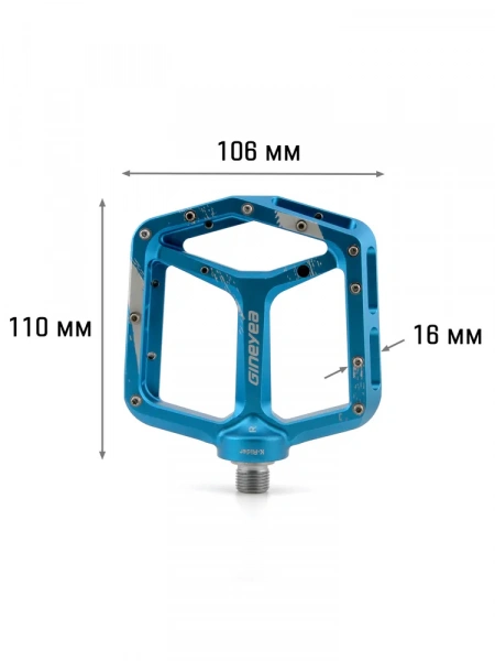Педали для велосипеда Gineyea C6, размер платформы 106x110 мм, голубые
