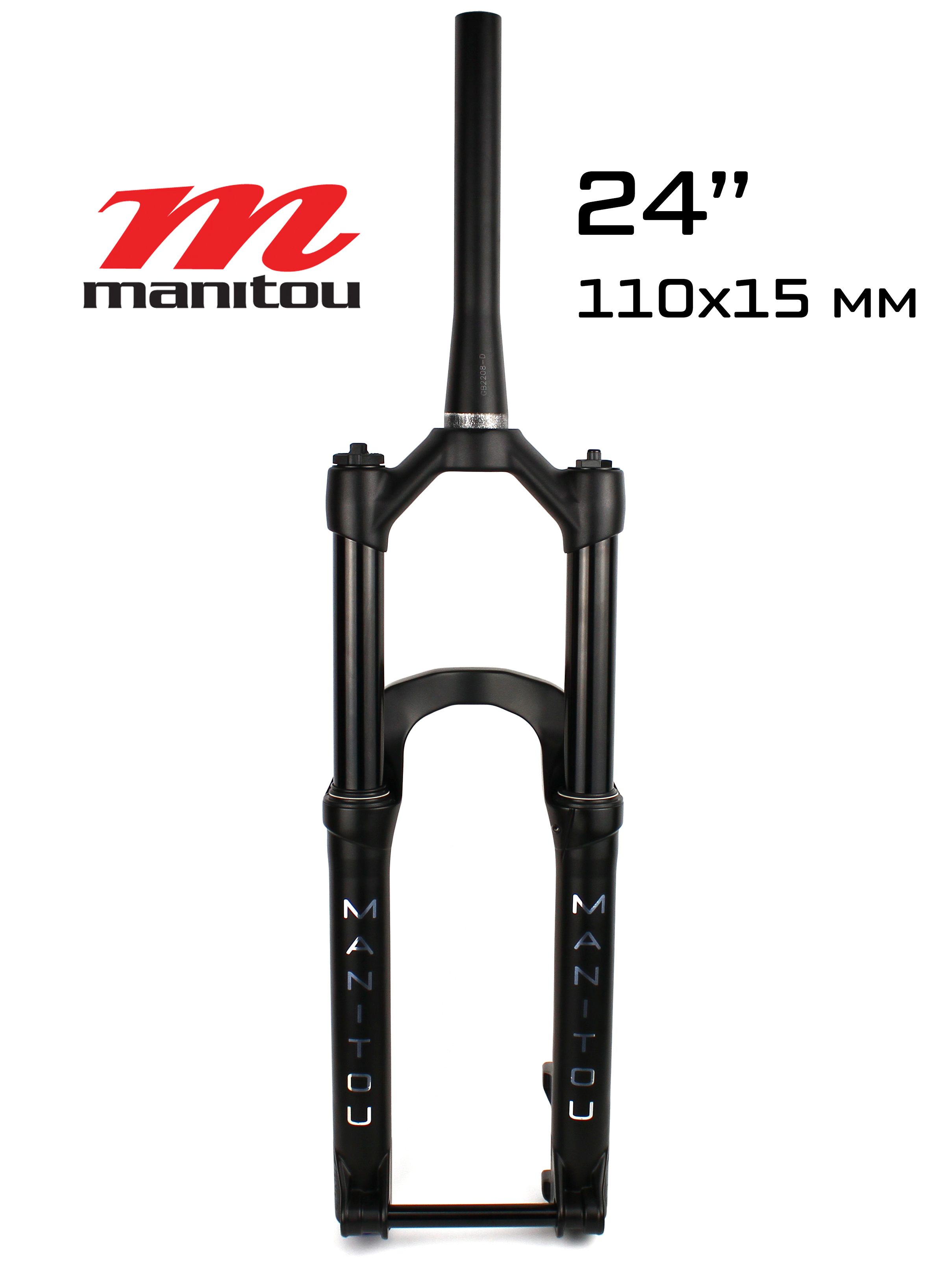Амортизационная вилка Manitou JUNIT Comp 24" 15x110 Boost, tapered, ход 120-140 mm, ABS+