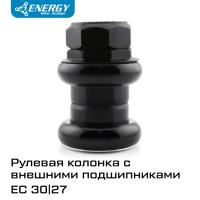 Рулевая колонка для велосипеда Energy GH616 22,2-25,4/30/27, алюминий/сталь, черная