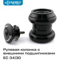 Рулевая колонка для велосипеда Energy GH608 28,6/34/30, алюминий/сталь, черная