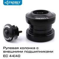 Рулевая колонка для велосипеда Energy GH691 28,6/44/39,8, алюминий/сталь, черная