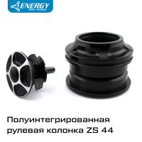 Рулевая колонка для велосипеда Energy GH306 28,6/44/30, алюминий/сталь, черная