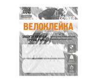 Комплект защитных наклеек "Велоклейка" Lower для нижней трубы 150 мкм