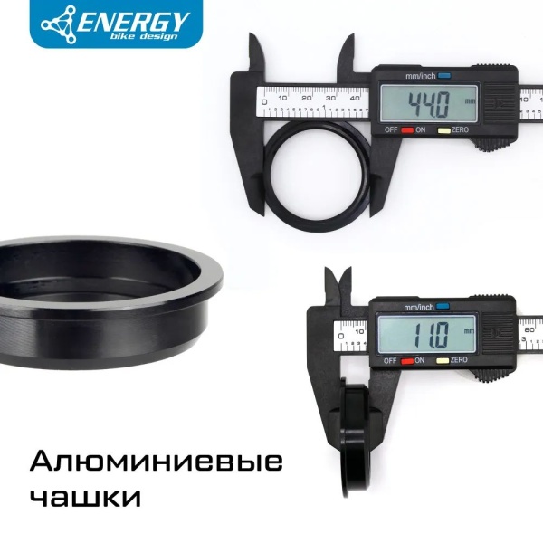Рулевая колонка для велосипеда Energy GH224 полуинтегрированная 28,6/44/30, алюминий/сталь, черная