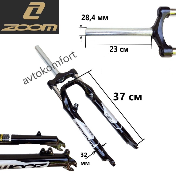 Амортизационная вилка ZOOM Ultima 27.5", шток 1-1/8 ", для V-brake и ДТ, пружина+эластомер, ход 80мм, AL6061 корона, регулировка жёсткости пружины, чёрная, 2100г.