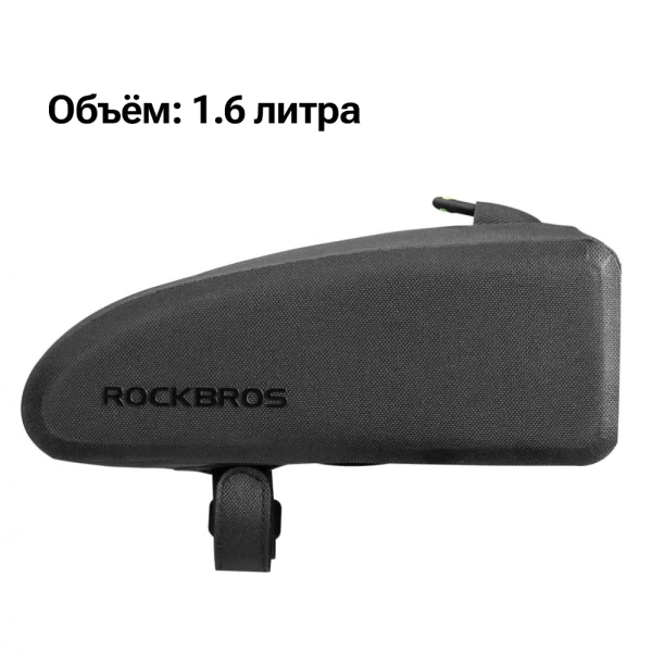 Велосумка Rockbros AS-019-1 на верхнюю трубу рамы велосипеда, водонепроницаемая, 1.6 литра