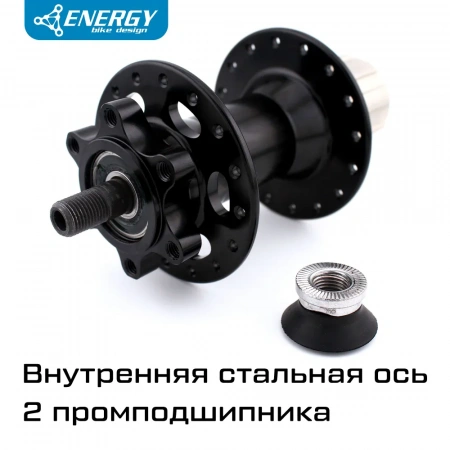 Втулка задняя Energy RH390, 135x9QR мм, 32H, чёрная