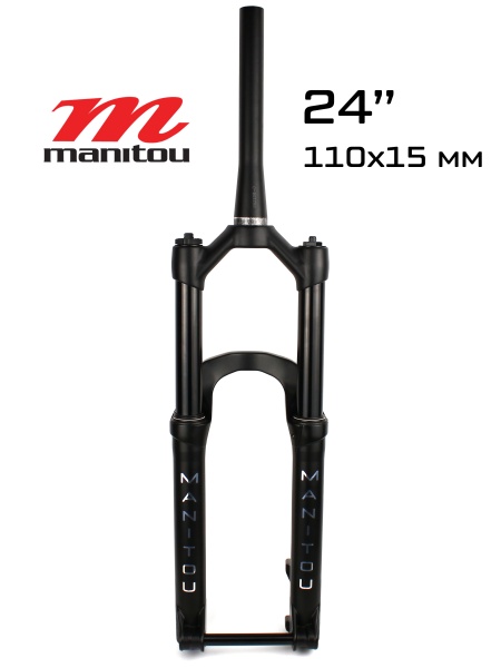 Амортизационная вилка Manitou JUNIT Comp 24" 15x110 Boost, tapered, ход 120-140 mm, ABS+