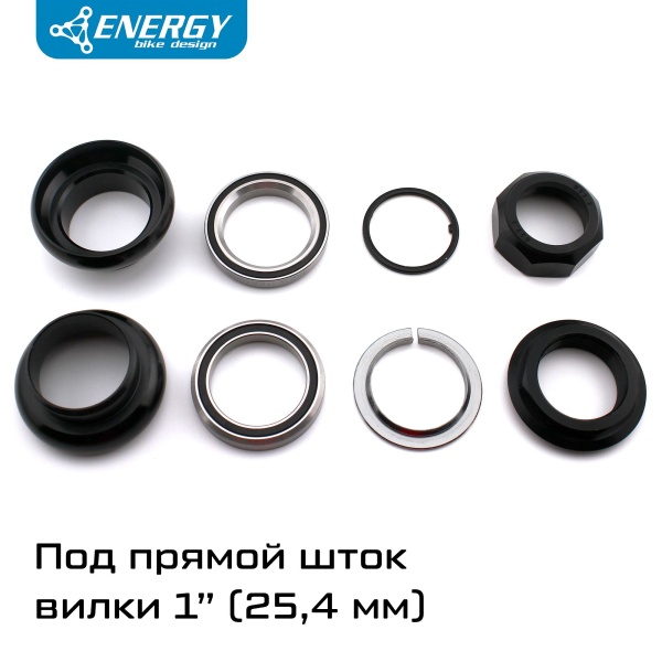 Рулевая колонка для велосипеда Energy GH616 22,2-25,4/30/27, алюминий/сталь, черная