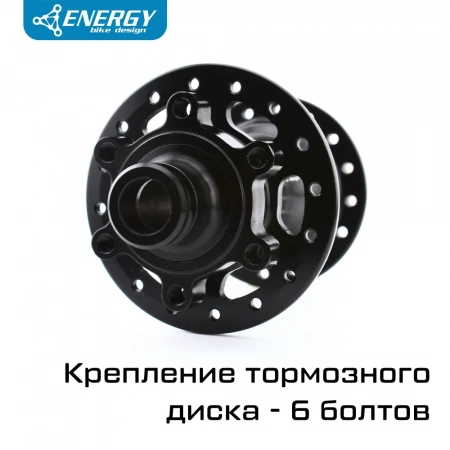 Втулка задняя Energy RH403, 142x12 мм, 32H, чёрная