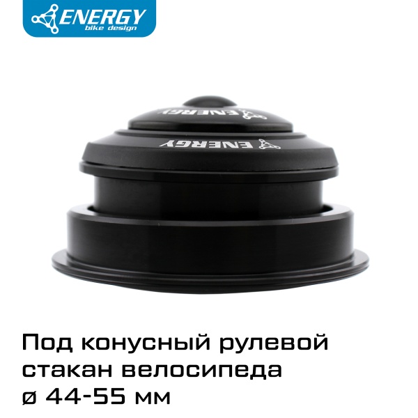 Рулевая колонка для велосипеда Energy GH207 28,6/44-55/30/39,9, алюминий/сталь, черная