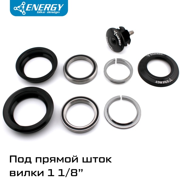 Рулевая колонка для велосипеда Energy GH203 28,6/44-49,7/30, алюминий/сталь, черная