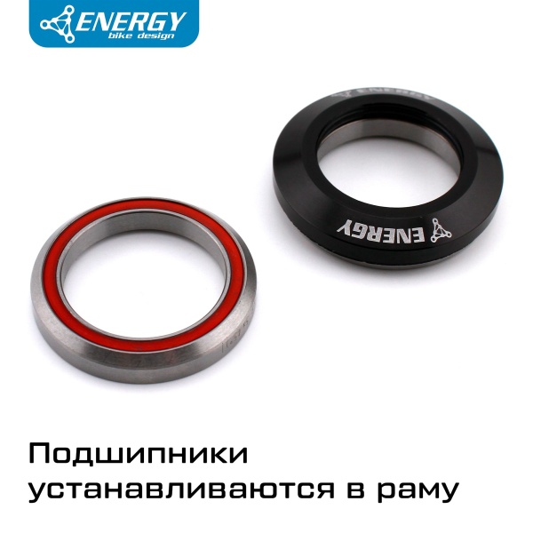 Рулевая Energy GH53 IS42 28,6/41,8/30, aluminium/steel, black