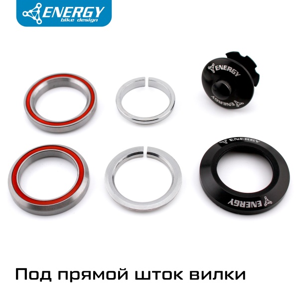 Рулевая Energy GH53 IS42 28,6/41,8/30, aluminium/steel, black