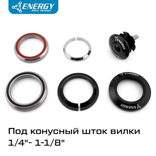 Рулевая колонка для велосипеда Energy GH531 интегрированная IS4247 28,6/41,8-47/30, алюминий/сталь, черная