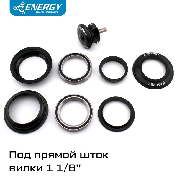 Рулевая колонка для велосипеда Energy A15 28.6/44/30, алюминий/сталь, черная