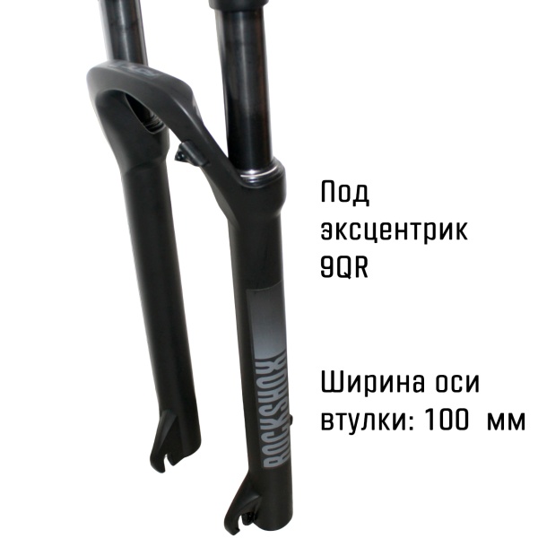 Амортизационная вилка RockShox Judy 29" Air, ход 100мм, конусный шток, QR