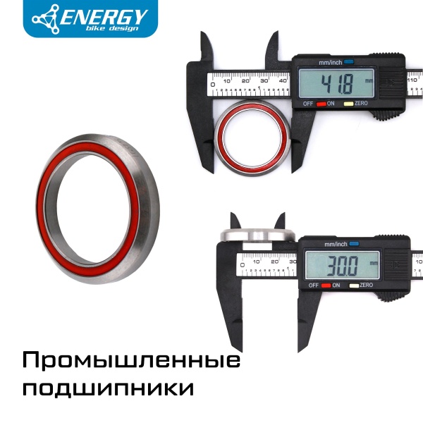 Рулевая Energy GH53 IS42 28,6/41,8/30, aluminium/steel, black