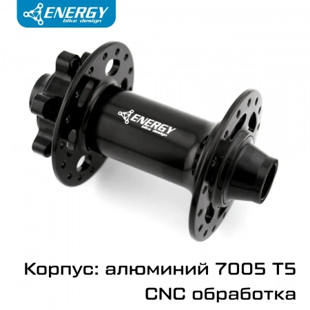 Втулка передняя Energy FH530 Boost, 32H, 110х15mm, чёрная
