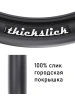 Покрышка 29x2.1 WTB ThickSlick Comp
