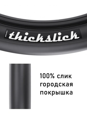 Покрышка 29x2.1 WTB ThickSlick Comp