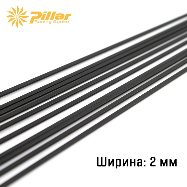 Спица Pillar Spoke Aero Butted PSR X-TRA 1420 2.2-0.95-2.0 x 300 mm J-bend + Black oxide
