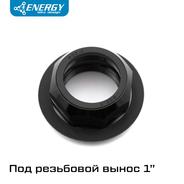 Рулевая колонка для велосипеда Energy GH226 полуинтегрированная резьбовая 25,4-28,6/44/30, алюминий/сталь, черная