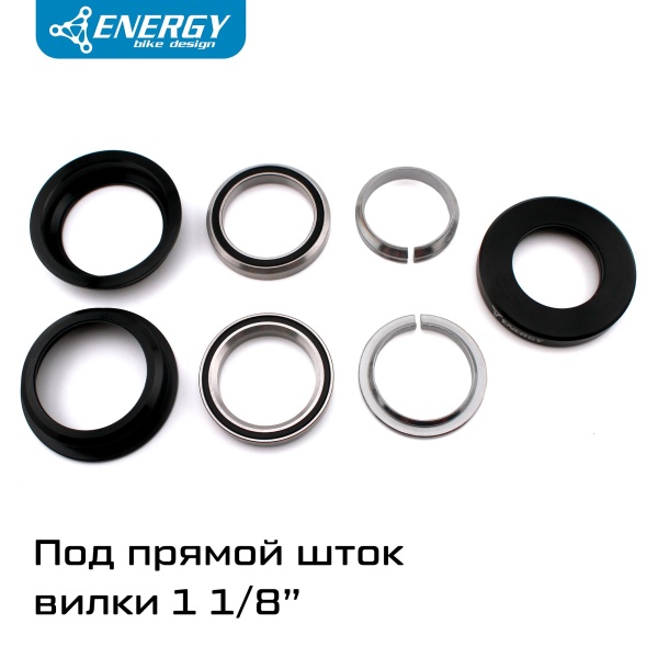 Рулевая колонка для велосипеда Energy GH224 полуинтегрированная 28,6/44/30, алюминий/сталь, черная