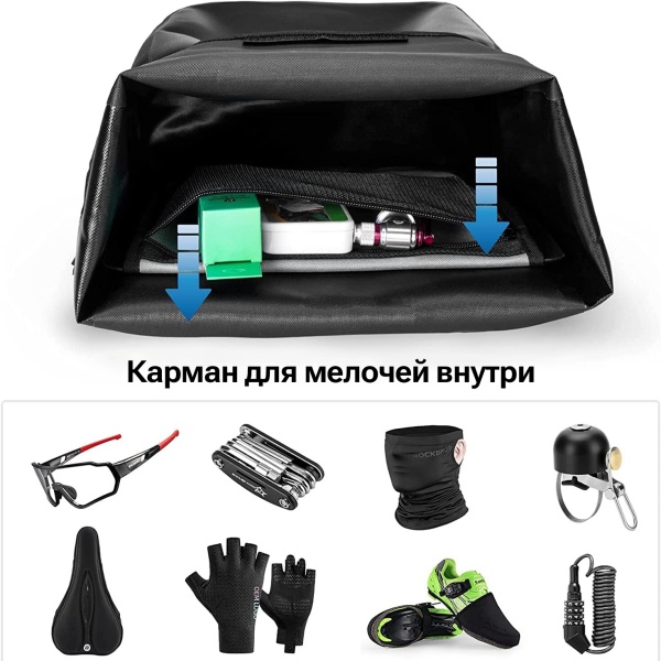 Велосумка Rockbros AS-003-1BK на багажник или вилку велосипеда, 10-14 литров, водонепроницаемая