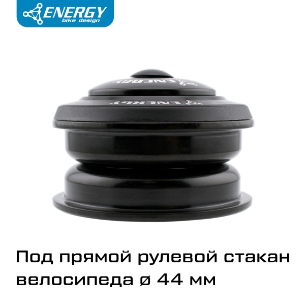 Рулевая колонка для велосипеда Energy A15 28.6/44/30, алюминий/сталь, черная