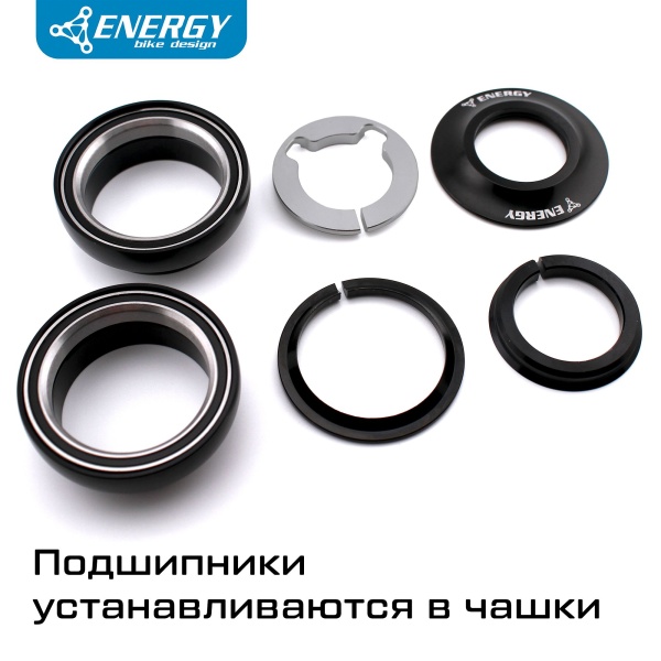Рулевая колонка для велосипеда Energy GH691 28,6/44/39,8, алюминий/сталь, черная
