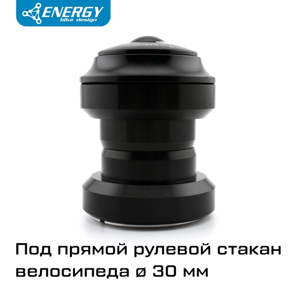 Рулевая колонка для велосипеда Energy GH602 25,4/30/27, алюминий/сталь, черная