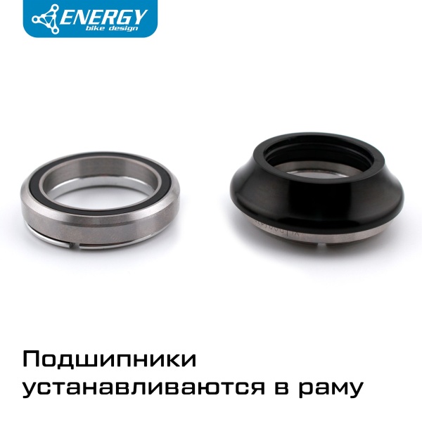 Рулевая колонка для велосипеда Energy GH570 интегрированная IS38 25,4/38/27, алюминий/сталь, черная