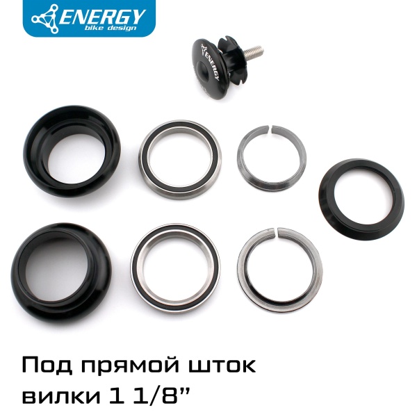 Рулевая колонка для велосипеда Energy GH608 28,6/34/30, алюминий/сталь, черная