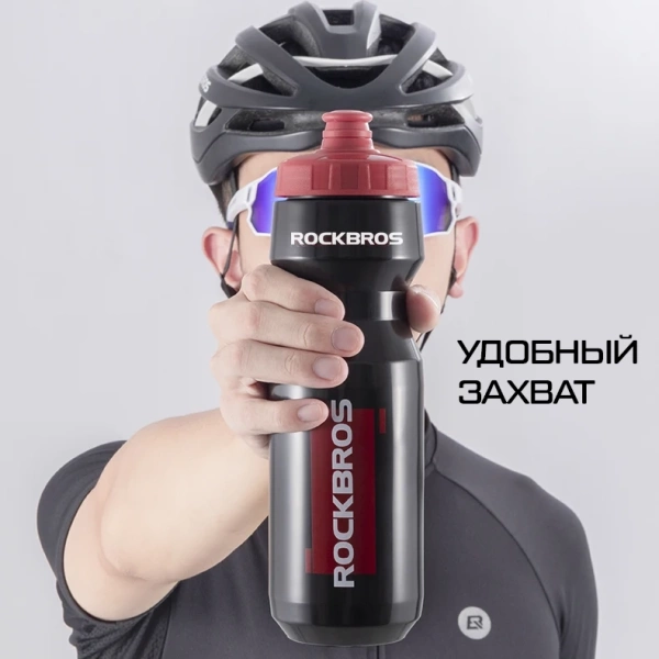 Фляга спортивная RockBros 750мл, черная с красной крышкой