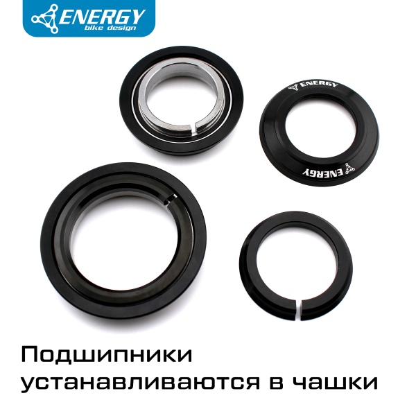 Рулевая колонка для велосипеда Energy GH207 28,6/44-55/30/39,9, алюминий/сталь, черная
