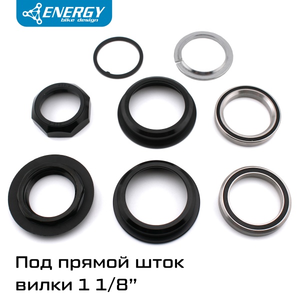Рулевая колонка для велосипеда Energy GH226 полуинтегрированная резьбовая 25,4-28,6/44/30, алюминий/сталь, черная