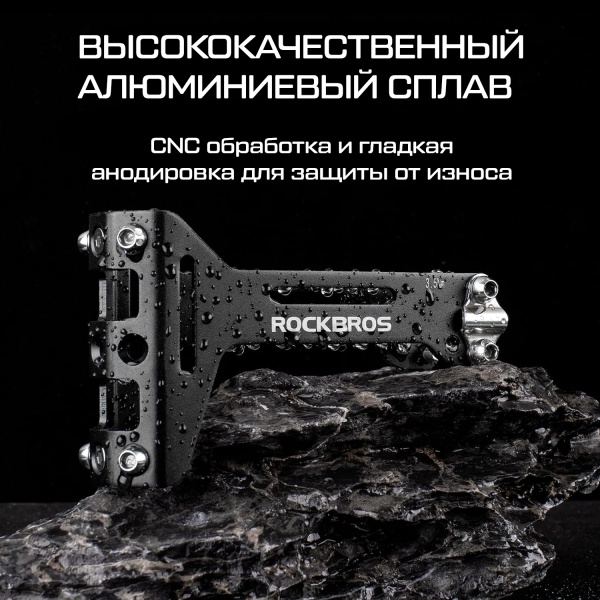 Крепление для 2х флягодержателей RockBros на подседельный штырь, алюминиевый черный