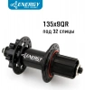 Втулка задняя Energy RH603, 32H, 135x9QR/142х12, чёрная