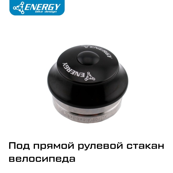 Рулевая колонка для велосипеда Energy GH570 интегрированная IS38 25,4/38/27, алюминий/сталь, черная