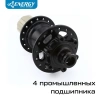 Втулка задняя Energy RH403, 142x12 мм, 32H, чёрная