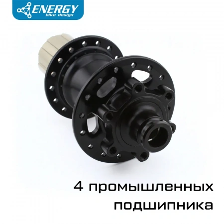 Втулка задняя Energy RH403, 142x12 мм, 32H, чёрная
