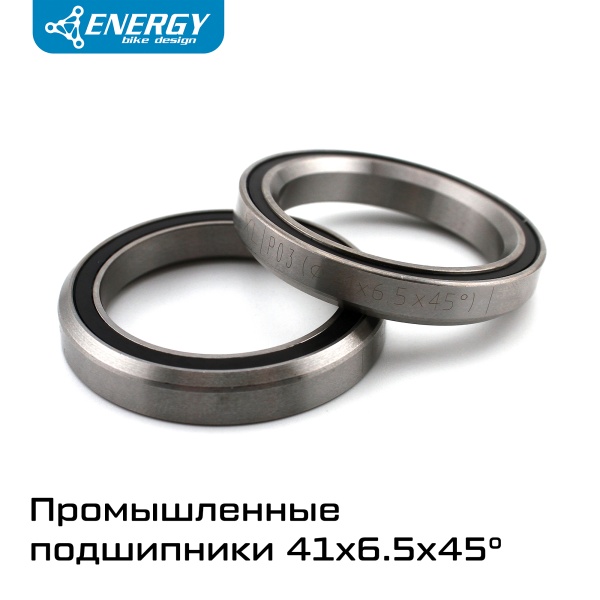 Рулевая колонка для велосипеда Energy GH661 25,4-28,6/34/30, алюминий/сталь, черная