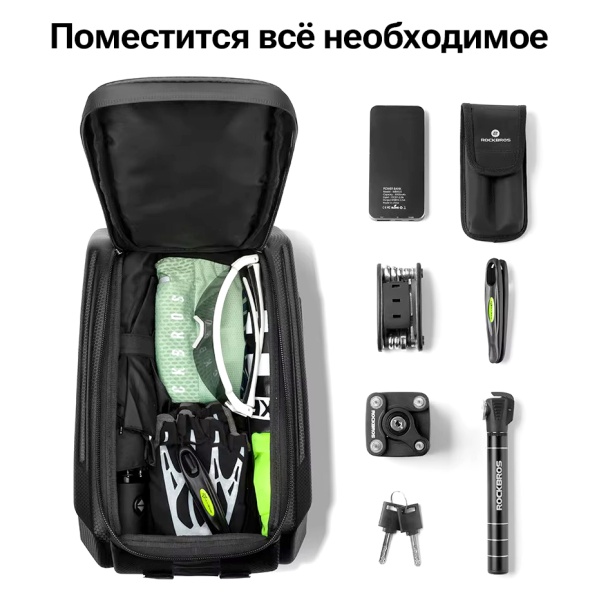 Велосумка Rockbros на багажник велосипеда, жесткий корпус, 9 литров, с чехлом от дождя и плечевым ремнем