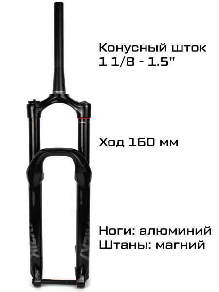 Амортизационная вилка RockShox Lyric Ultimate RC2 29" 110*15mm boost, tapered, 160mm, offset 42mm