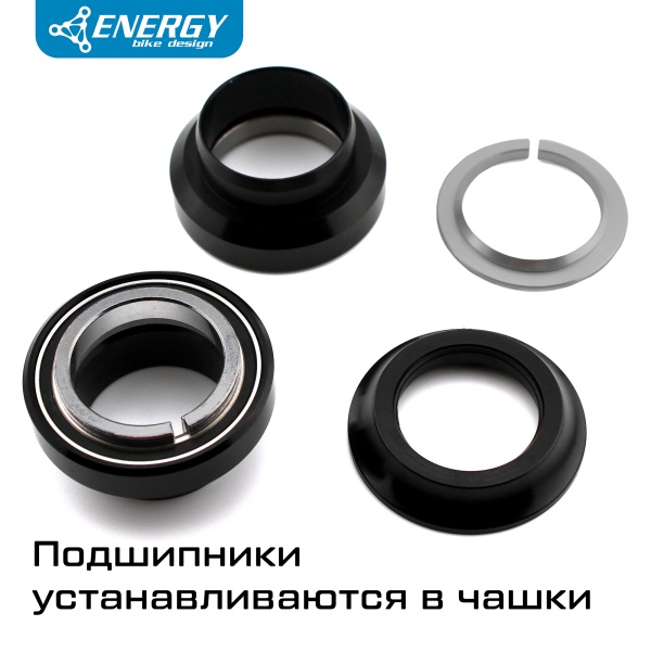 Рулевая колонка для велосипеда Energy GH602 25,4/30/27, алюминий/сталь, черная