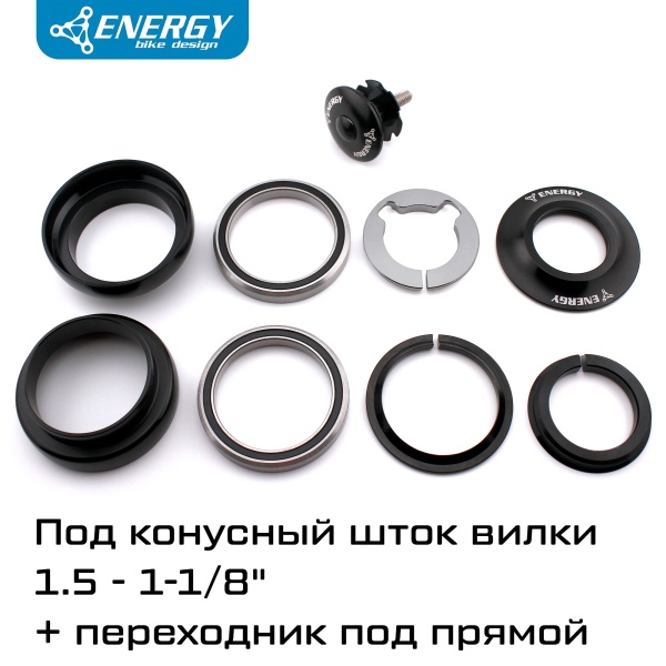 Рулевая колонка для велосипеда Energy GH691 28,6/44/39,8, алюминий/сталь, черная